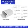 WF230 Blue and White Filter Cartridge (4-in-1)