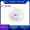 DC67-00180B