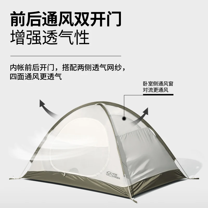 Mobi Garden Tent - Four-Season Camping for All Adventures