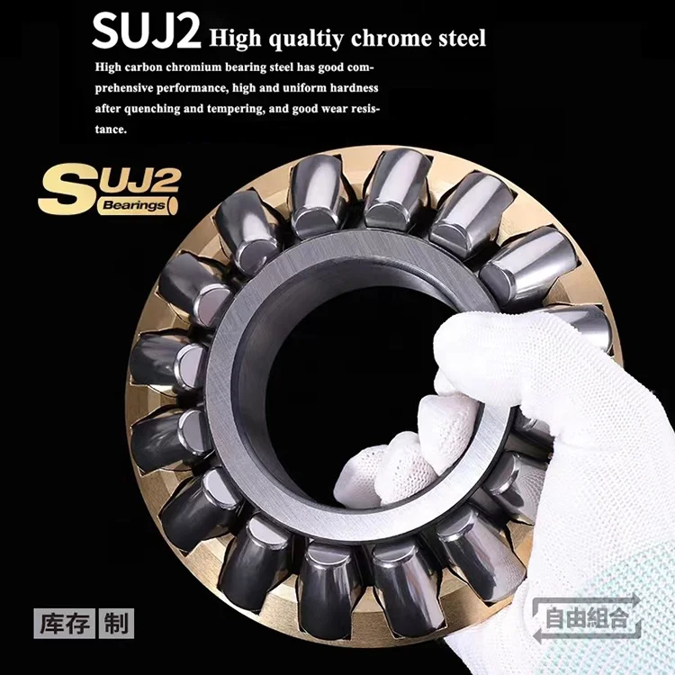 【楽天スーパーセール】 29426 Spherical Precise & Durable - Bearings Roller Thrust ギター