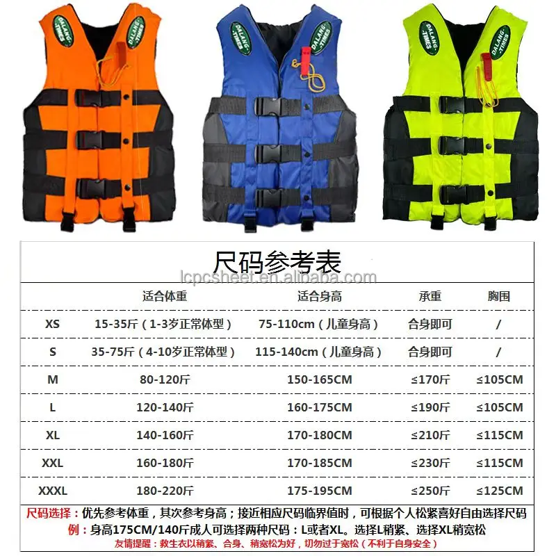 Children's Life Jacket Buoyancy Vest Life Jacket Fishing Professional ...