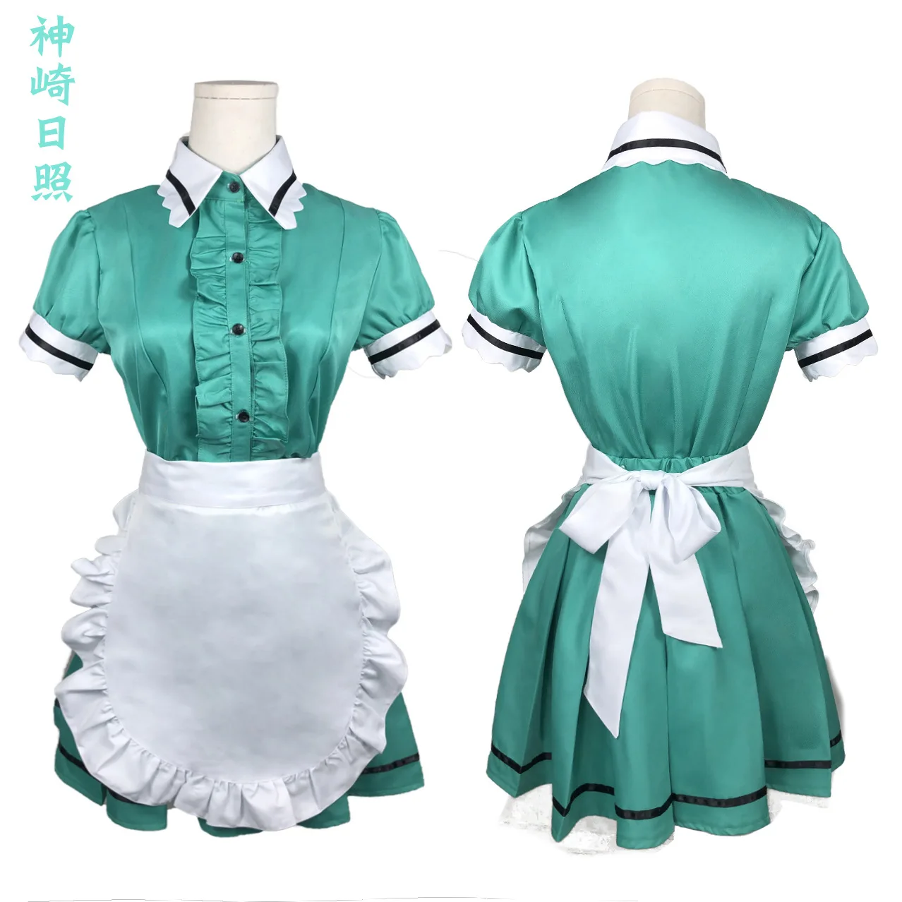 混纺Hideri Kanzaki咖啡女仆Maika Sakuranomiya角色扮演服装日本动漫制服套装服装| Alibaba.com