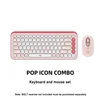 Pink keyboard and mouse set