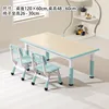A table and two chairs in a wood-grain whale blue color.
