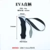(X032) ไม้เท้าเดินป่า ด้ามตรง EVA - เส้นผ่านศูนย์กลางภายใน 18 มม.