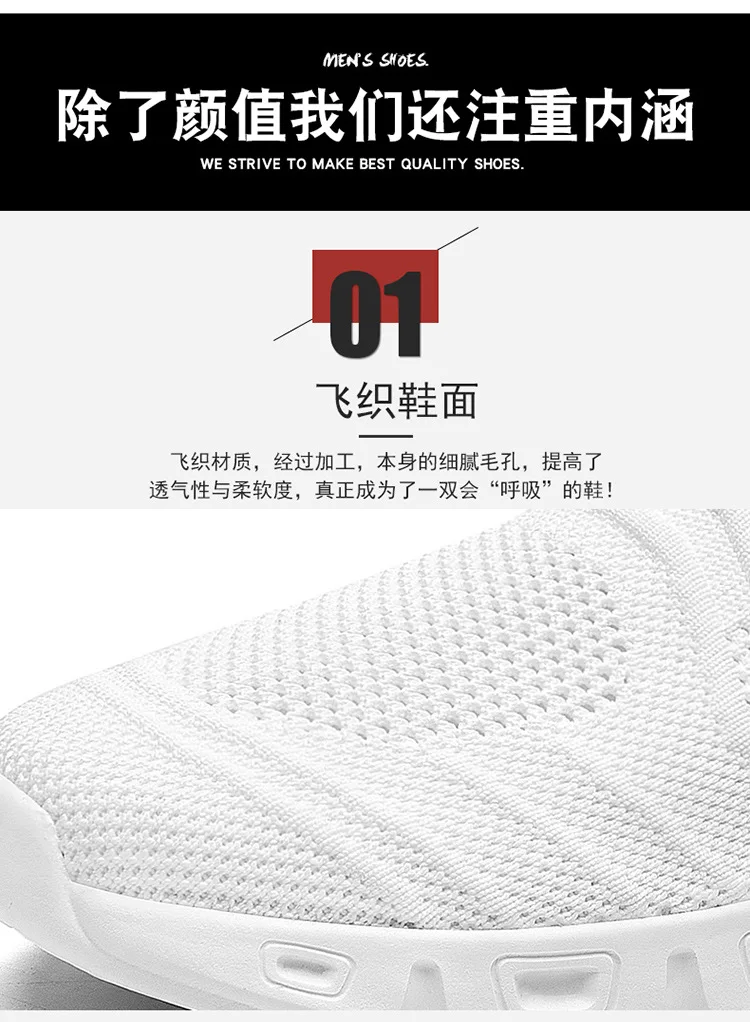 Men'S Summer Large Size Sports 45 Slip-On Socks Design 46 Breathable Fly-Knit Uppers 47 Running Shoes 2