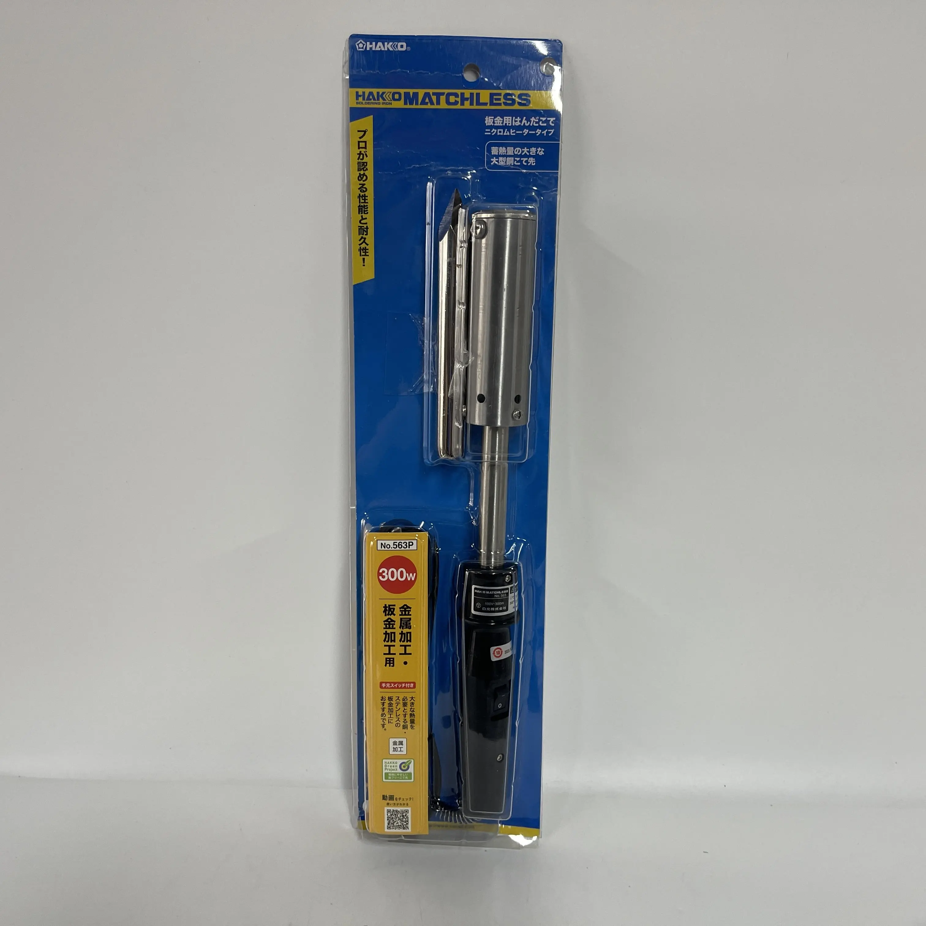 HAKKO Soldering Iron / Heating Tool 563P