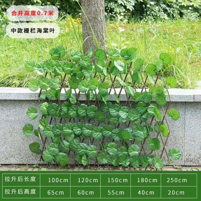 70 см садовое озеленение может растягиваться ограждение искусственные живые растения листья забор украшение