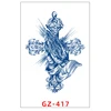 GZ-417   จีแซด-417