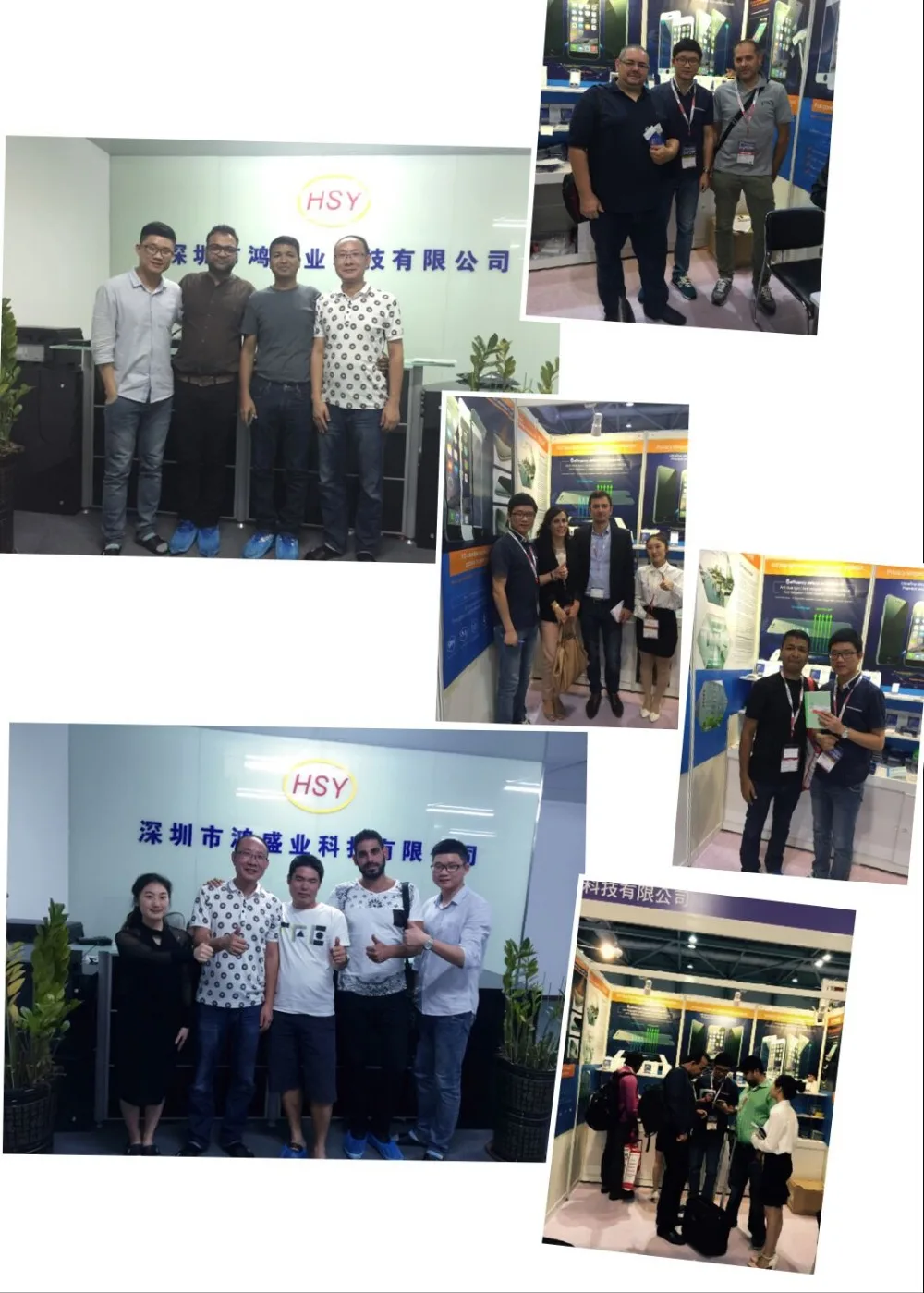 Shenzhen Hongshengye Technology Co., Ltd. 2