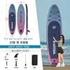 high cost-performance all-purpose board-fantasy-purple-includes
