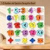 1-20 Numbers and Operators Recognition Board