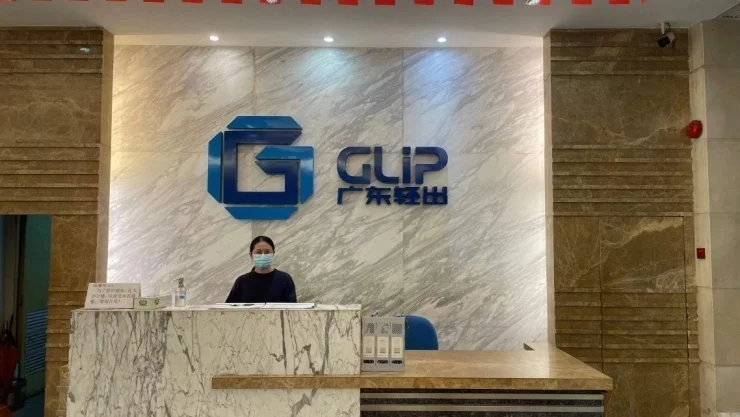 GUANGDONG LIGHT HOUSEWARE CO.,LTD.