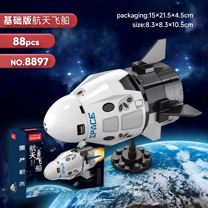 Space Shuttle Rocket Building Blocks Set - Educational DIY Toy for