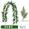 1.8-meter cedar rattan