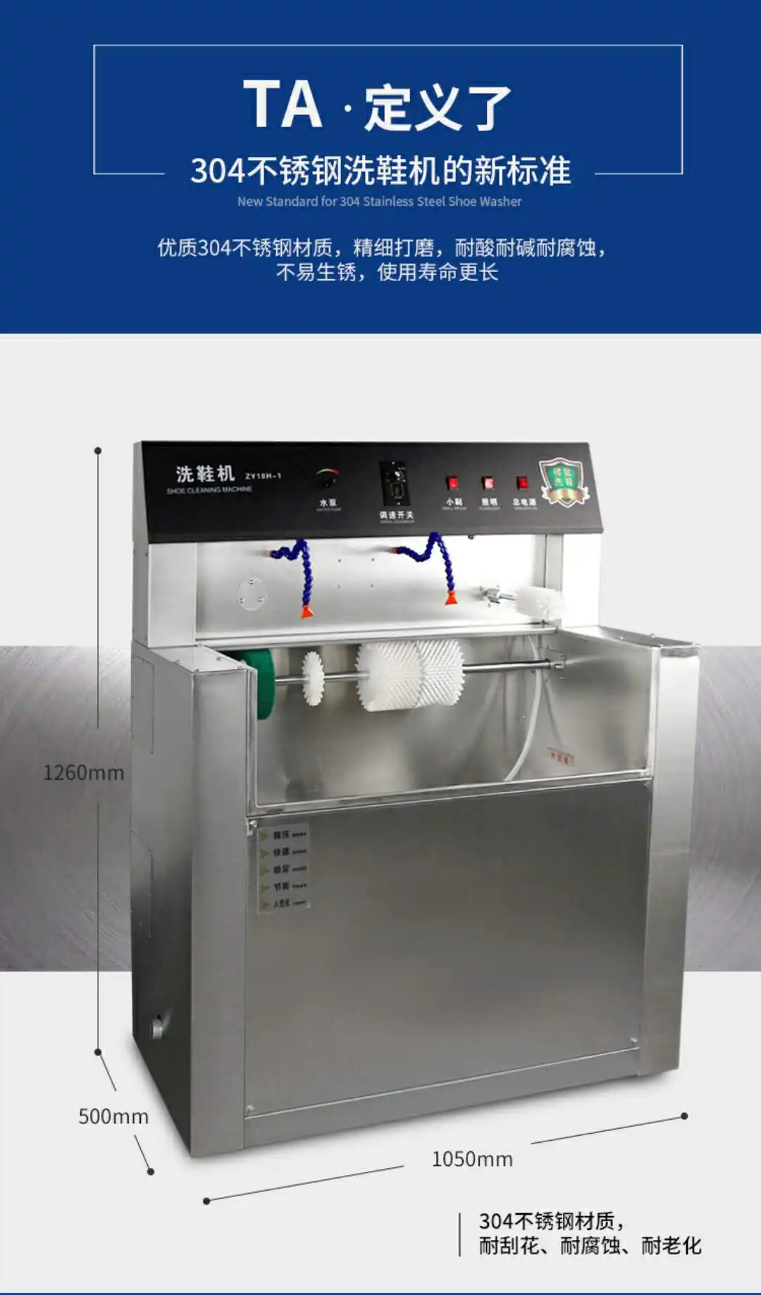 Industrial Commercial Shoes Washing Machine Shoe Dryer Shoe Washing