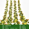 Color-changing vine leaves (2 pieces per pack)
