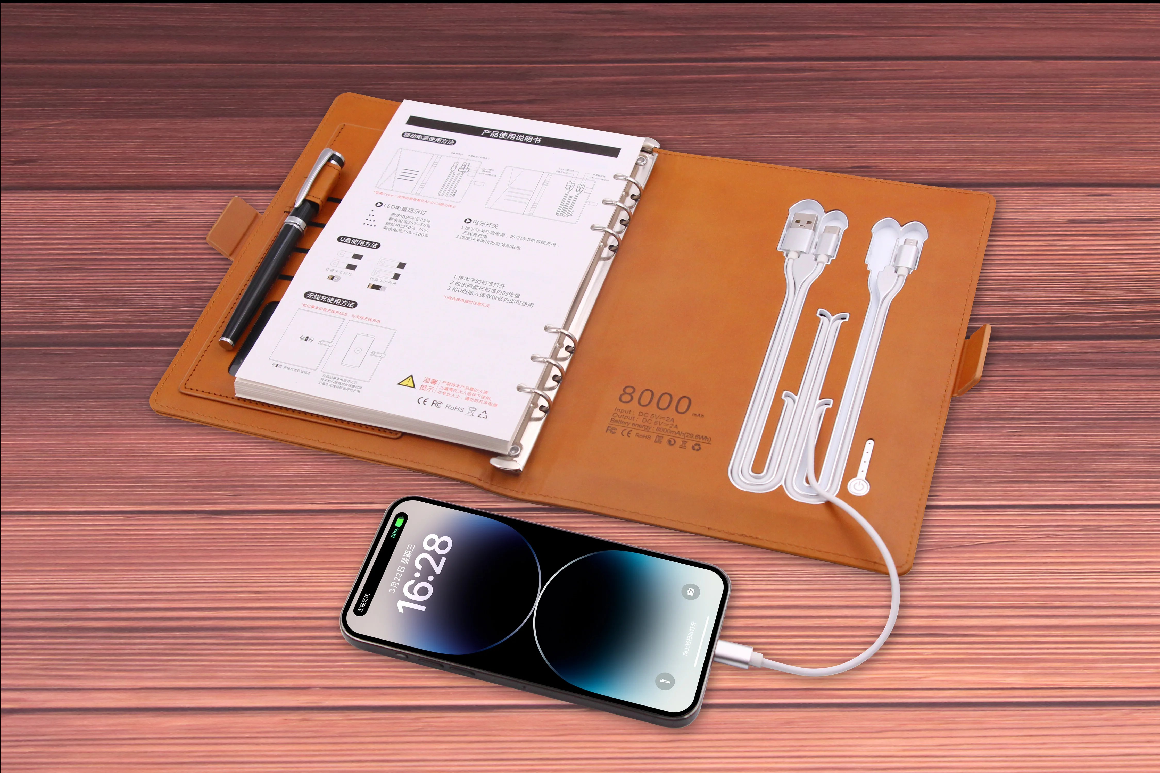 Luxury Gift Set Custom Led Logo 8000mah Powerbank A5 Business Leather Notebook Magnetic Wireless Charger Power Bank