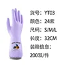 24 Purple Kitten