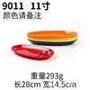 9011