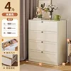 Four-compartment [Beige] 98*40*80cm