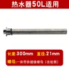 M6-21*300 [Nickel-plated Iron] 50L