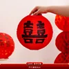 Calligraphy Lantern - Small Double Happiness 20CM