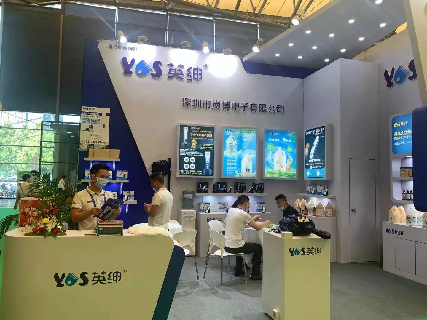 YS (1)