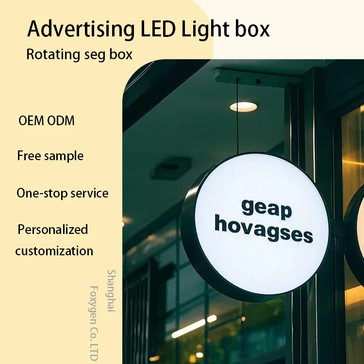 product custom automatic switch outdoor rolling circular caja de luz publicidad wall light boxes led frame display rolling light box-4