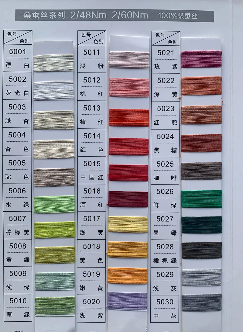100%silk.jpg