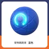 ลูกบอลสุนัขจักรวาลสีฟ้า