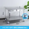 [High-end Silent Double Drawer Style] 80*48