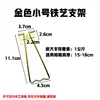 Gold stand [Small size]