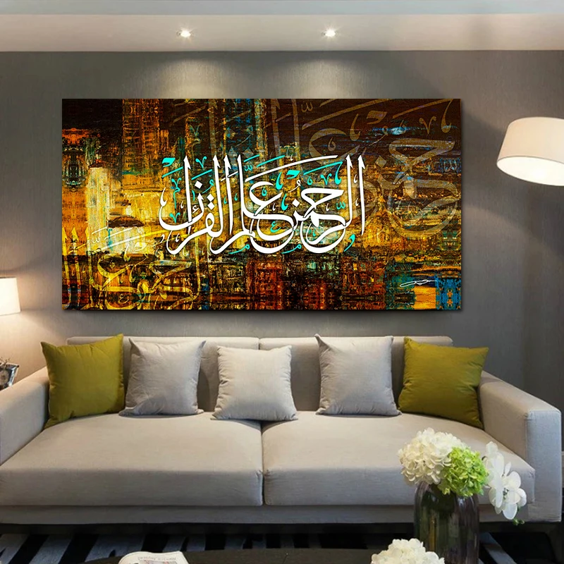 islamic painting for wall