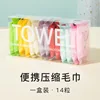 A box of 14 pieces, 24*30cm