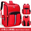 Red small 38*30*18cm