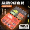 Weihe 205-piece Orange Black Box Lure Fishing Rig Set