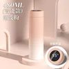480ml (smart model) gradient powder