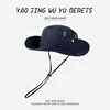Outdoor quick-dry sunscreen hat-navy blue
