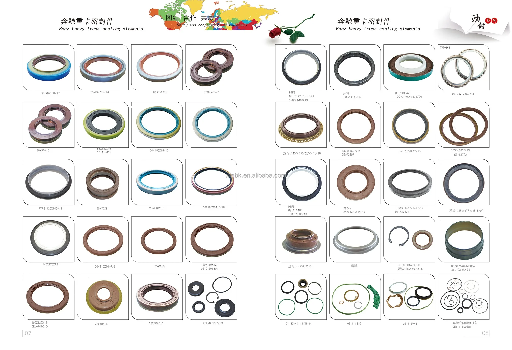 Heavy Duty Truck Wheel Hub Oil Seal 3930173 47697 35066 370003A FKM/NBR ...