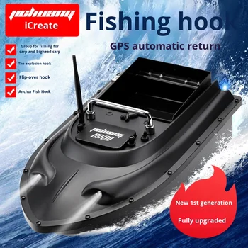 Cheery Instant Creation A23 Remote Control GPS Boat 500m Nesting One-Key Return Fixed Point Bait Delivery Hook 5KG Plastic – Hooks – view 3