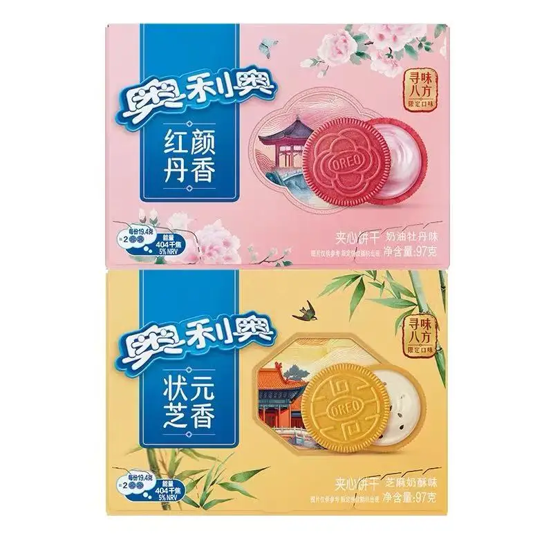 oreo@即購入可能さま専用 Get Oreo Sandwich Cookies, Sakura Yuzu Flavor Delivered