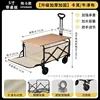 5-inch khaki trolley model with table