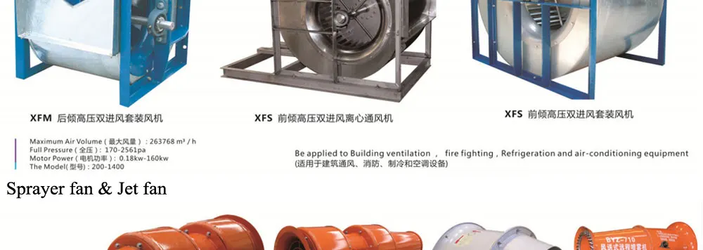 Centrifugal Fan, Aluminum, Axial - detail 36