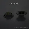 Three sockets, black