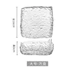 irregular square plate