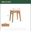 Cherry wood vanity stool 380*280*420mm