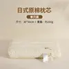 Japanese-style cotton children's pillow [30*50cm] Single pack