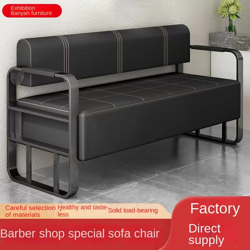 Modern Design Barber Shop Waiting Chair New Internet Celebratory Simple Long Hair Salon Sofa Made of Metal