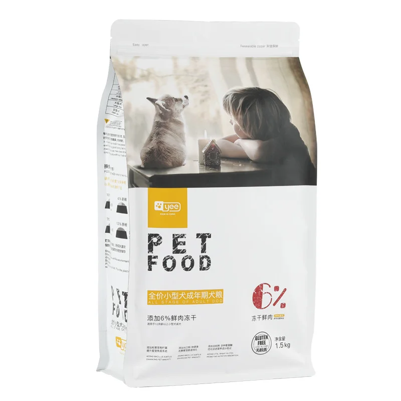 pet food meat suppliers